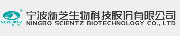 宁波HB火博生物科技股份有限公司