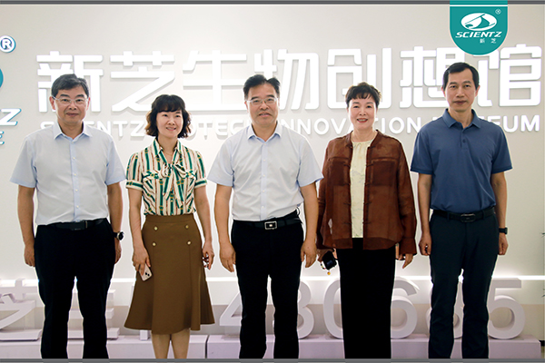 宁波市人民政府党组成员、副市长李关定一行莅临HB火博生物调研