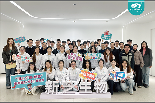 继往开来 弦歌不。罢愦竽理-HB火博生物”创新班第三期正式启航